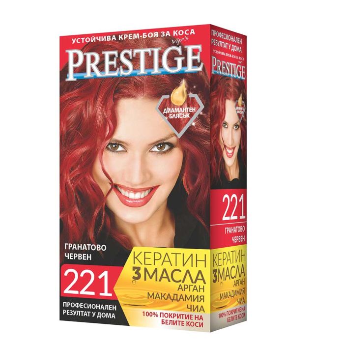Vip's Prestige Устойчива крем-боя за коса /221 Гранатово червен/