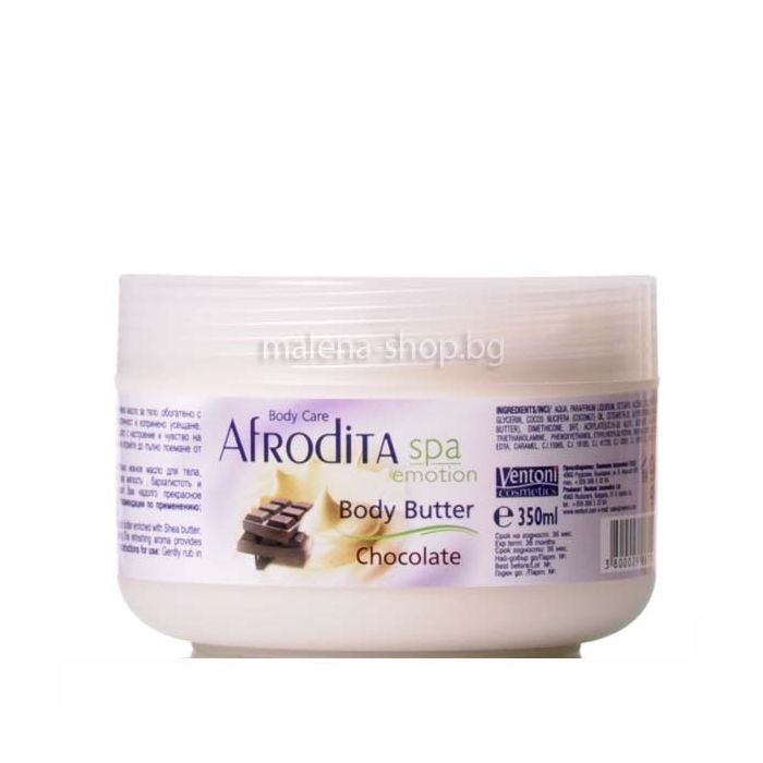 Масло за тяло, с аромат на шоколад