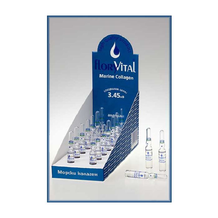 Ампули за лице - Морски Колаген, 1 брой