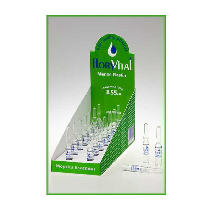 Ампули за лице - Морски Еластин, цяла опаковка