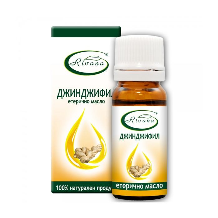 Rivana 100% етерично масло от джинджифил