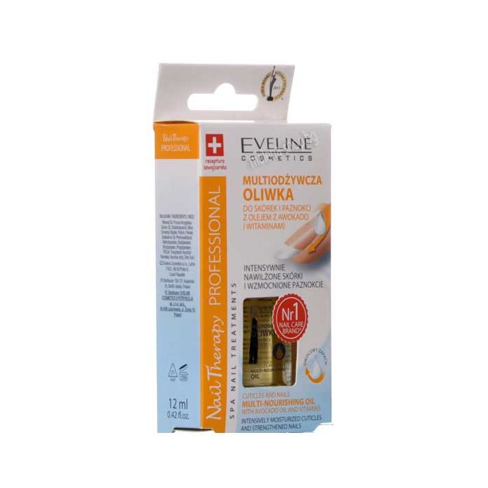 Multi-Nourishing Oil подхранващо олио за нокти и кутикули