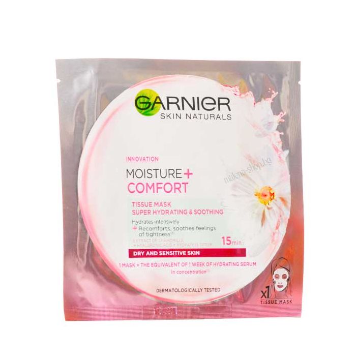 Хидратация и комфорт, памучна маска за лице