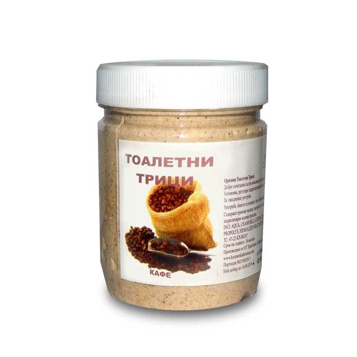 Тоалетни трици за лице, с кафе