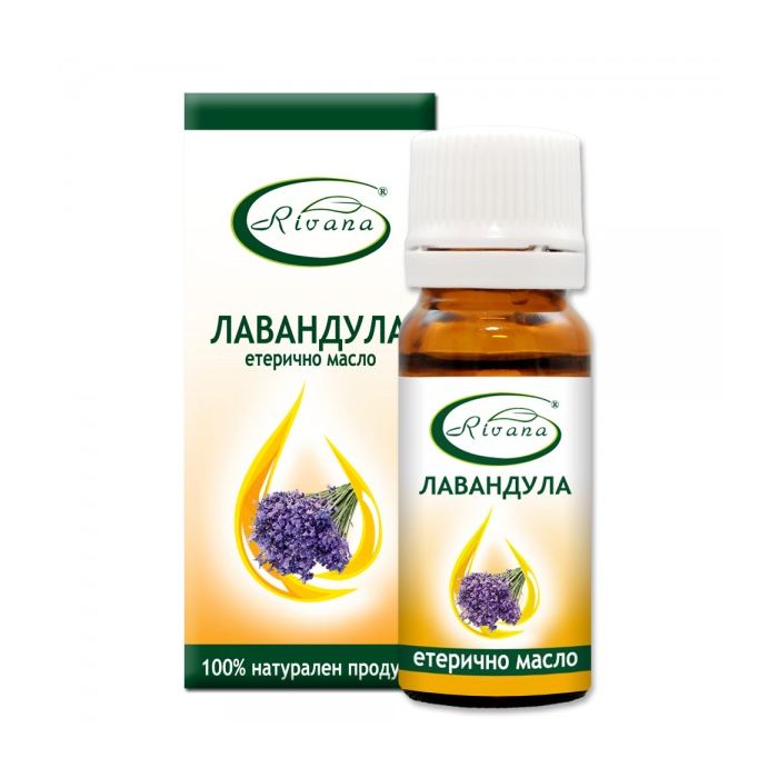 100% етерично масло от лавандула