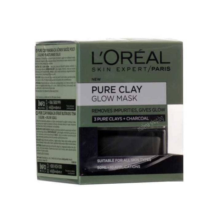 Pure Clay Glow Mask маска за лице с озаряващ ефект