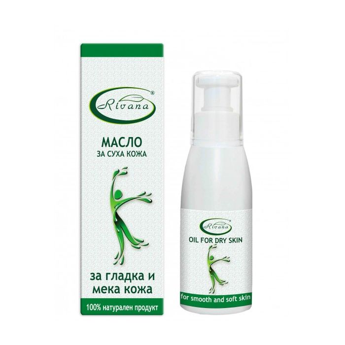 100% натурално масло за суха кожа