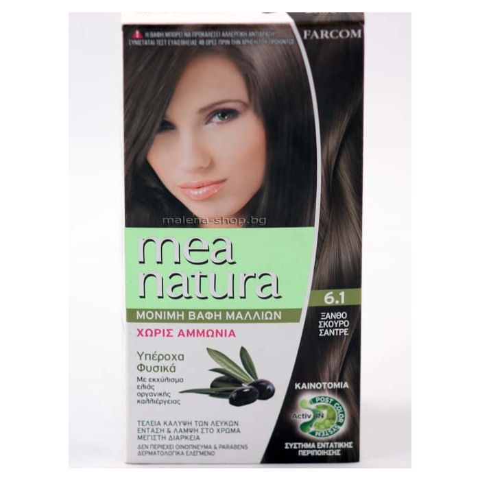 Mea Natura боя за коса /6.1 пепелно тъмно русо/