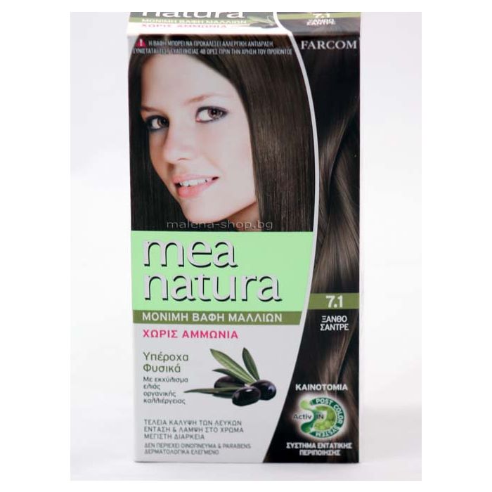 Mea Natura боя за коса /7.1 пепелно средно русо/