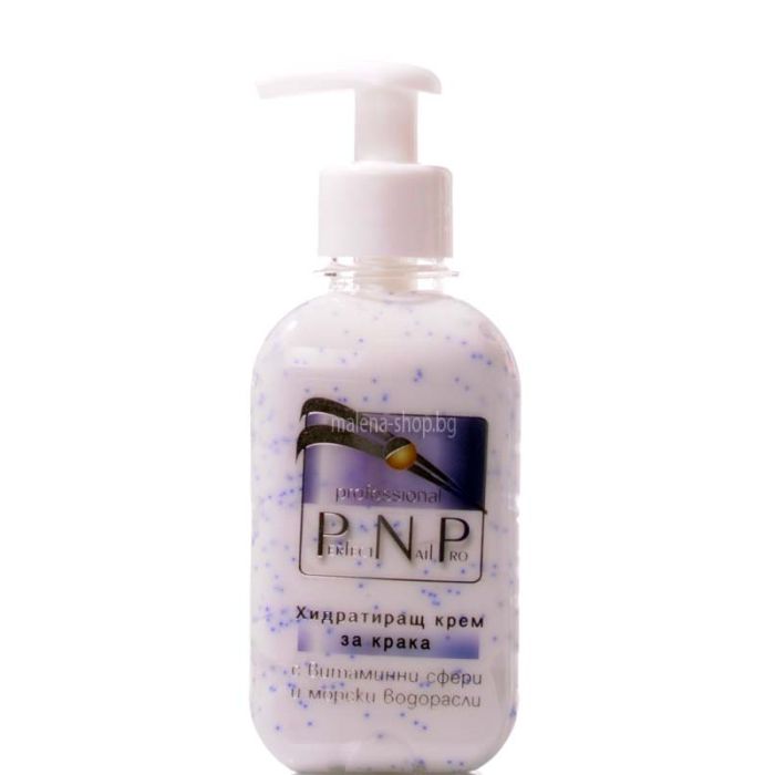 Perfect PNP Хидратиращ крем за крака с витаминни сфери и морски водорасли