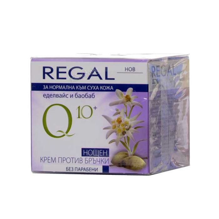 Q10+ нощен крем против бръчки с еделвайс и баобаб
