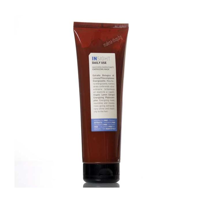 Rolland Insight Daily Use - професионална маска за ежедневна употреба