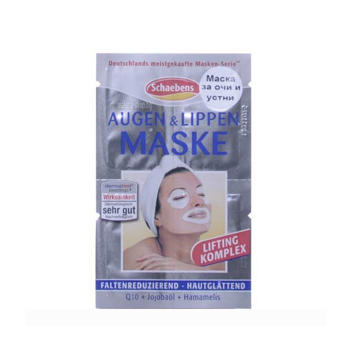 Маска за зона около очи и устни