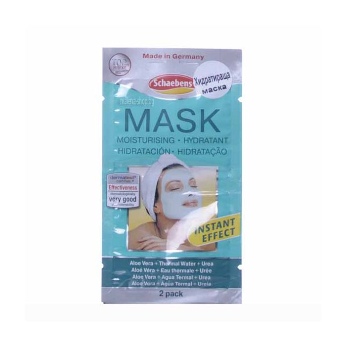 Хидратираща маска с незабавен ефект