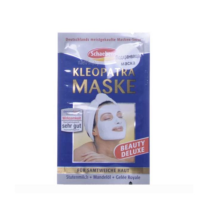 Подхранваща маска за омекотяване на кожата