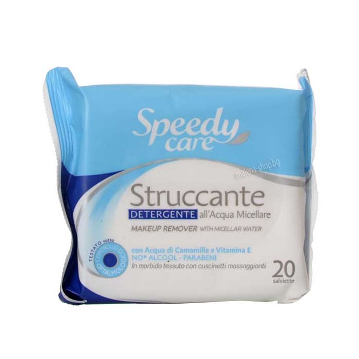 Разгримиращи кърпички