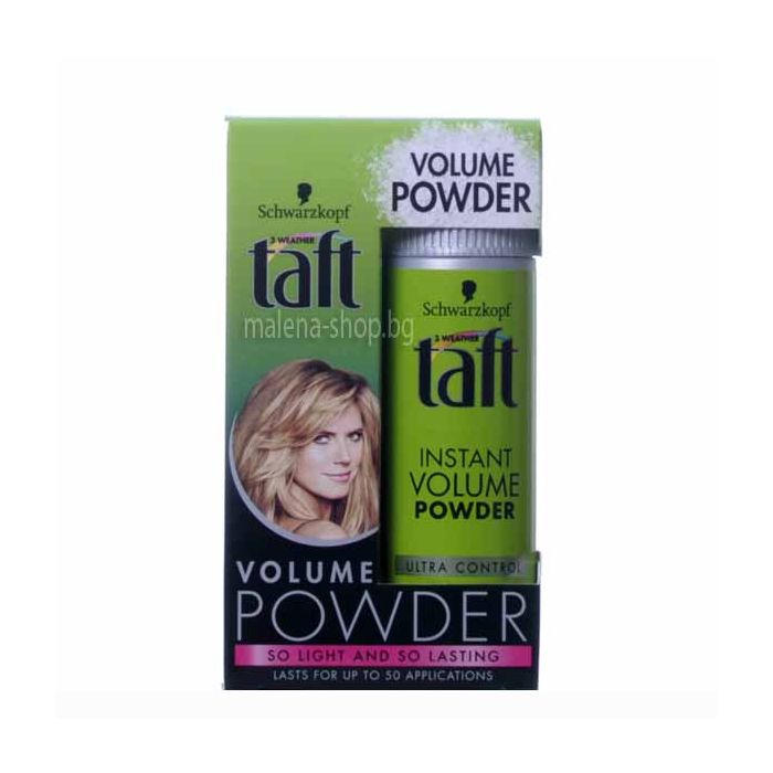 Пудра за моментален обем