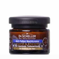 Нощен крем против бръчки, с масло от арган и амарант