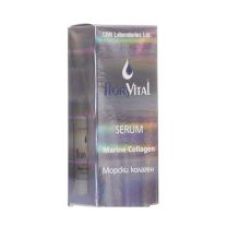 Marine Collagen - серум за лице Морски колаген