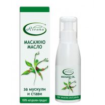 100% натурално масажно масло