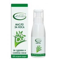 100% натурално масло за здрава и сияйна коса