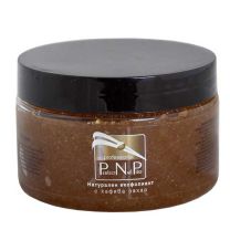 Perfect PNP Натурален ексфолиант с кафява захар