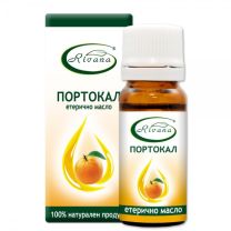 100% етерично масло от портокал