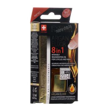 Argan Elixir 8 In 1 балсам за нокти