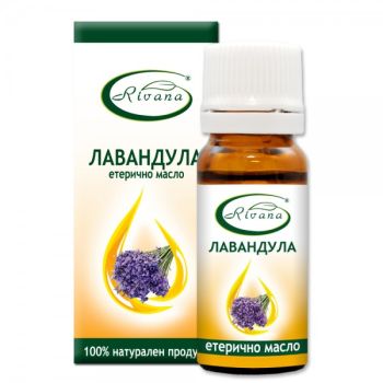 100% етерично масло от лавандула