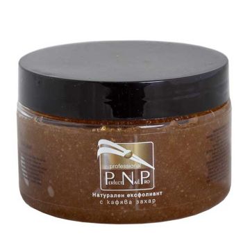 Perfect PNP Натурален ексфолиант с кафява захар 