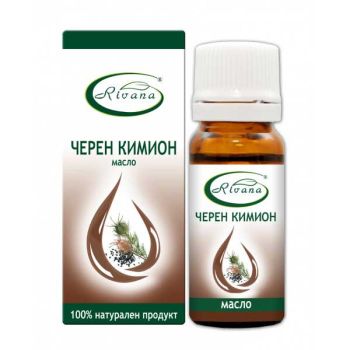 100% етерично масло от черен кимион