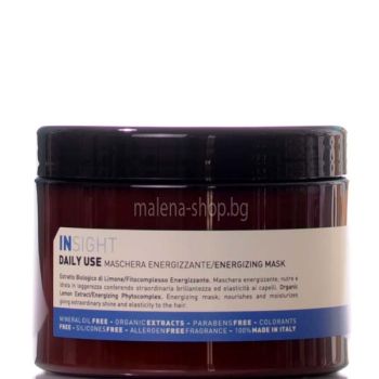 Rolland Insight Daily Use - професионална маска за ежедневна употреба