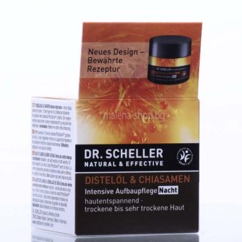 Интензивен регенериращ нощен крем, с масло от магарешки трън и шеа