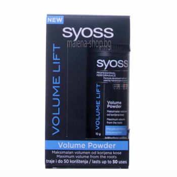 Пудра за обем