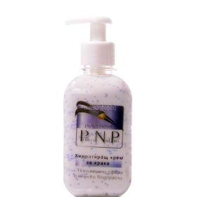 Perfect PNP Хидратиращ крем за крака с витаминни сфери и морски водорасли